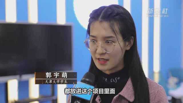 天津大学:思政课堂喜闻乐见 思政教育润物无声