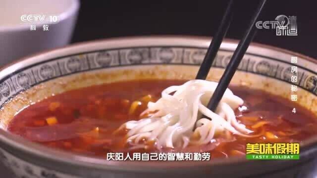 美味假期:“南米北面”,难道南方就没有好的面食吗?