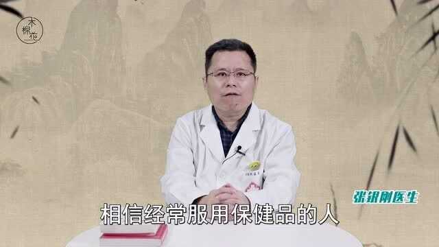 这3种中药毒性很大,常吃非常“伤肝”!应抓紧列入“黑名单”