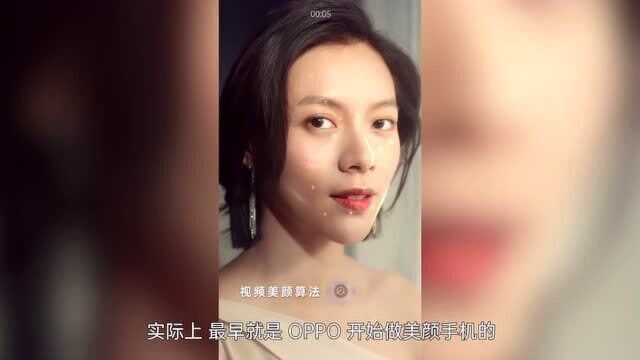 推出首款美颜手机的厂商今年又放大招了,网友:有点东西