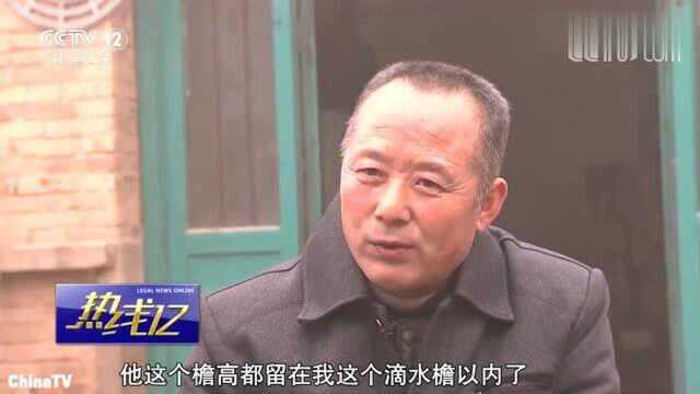 回顾:山东“两棵树”引发邻里争端!双方非法聚集“亲属”打群架