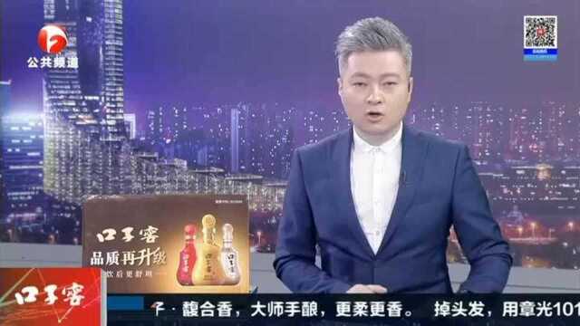 无为:工资被拖欠 催付无结果