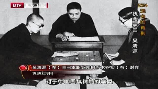 吴清源连胜步伐从1939年保持到1955年,压得整个日本围棋界抬不起头