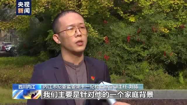 招标上玩猫腻 “感谢费”进腰包 四川这些“被交易”的工程被查处