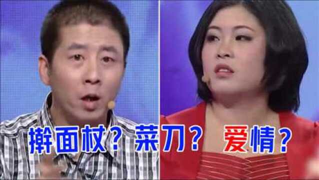 被妻子拿擀面杖敲头,菜刀威胁,这是什么样的爱情?