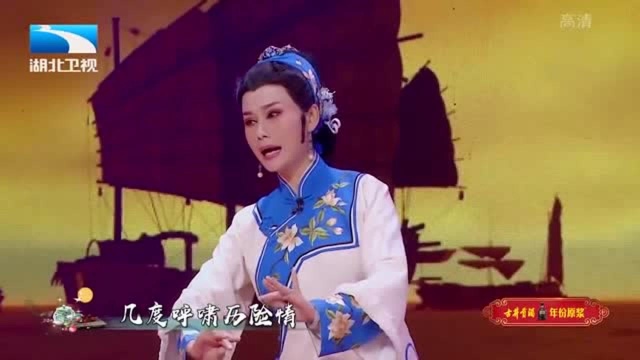 楚剧名家夏青玲《万里茶道》:深情演绎唱响尘封已久的多彩纽带!