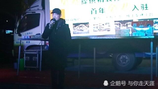 乡村大舞台,最接地气的京剧演唱会