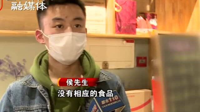 太原:男子闲鱼二手平台寻供货商,被骗7万元!