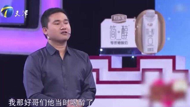 小伙为工作开小号,女友不放心要掌管小伙财务,导师们给出建议!