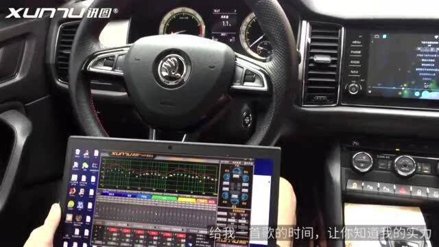 科迪亚克升级讯图dsp!,实力诠释改完音响,法拉利都要停下来多看你两眼!