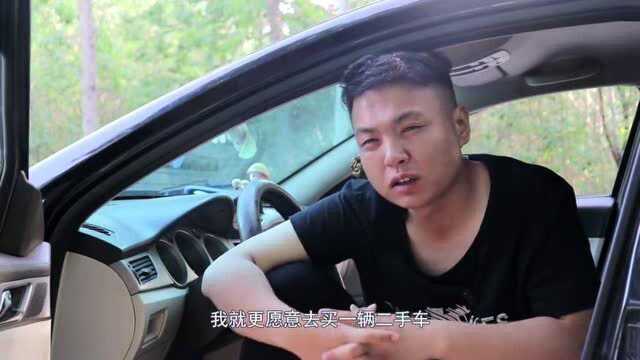 “全款”和“贷款”买车差距有多大?听完分析才知,不是一般的大