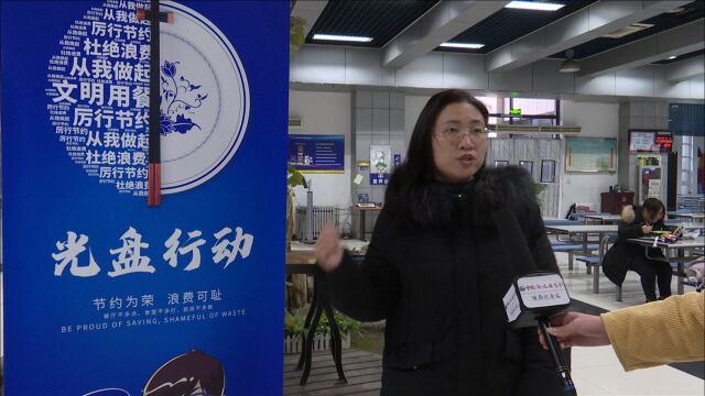 爱与美食不可辜负 西北工业大学多层验收保食安