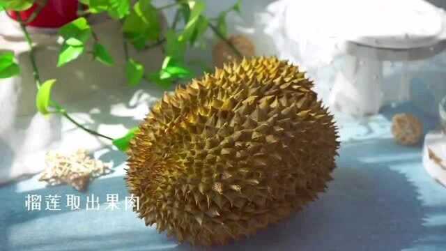 榴莲与芝士的完美结合!超长拉丝,瞬间爱上!