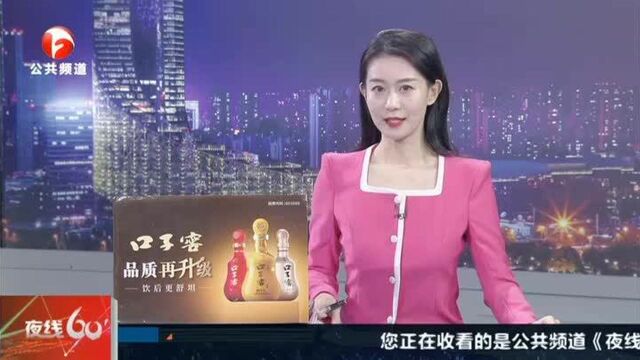 广东东莞:网约车司机为救婴儿连闯三红灯 家属却拒绝作证