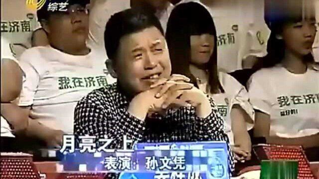 我是大明星:农村大姐弱不禁风,歌声大赞!