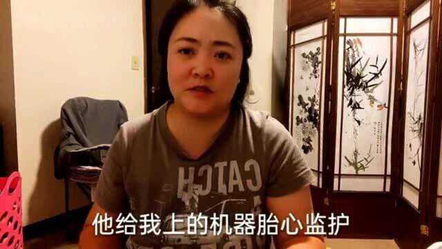 外国黑人女医生帮我接生,美国产检生子与中国大不一样!一起来看看!