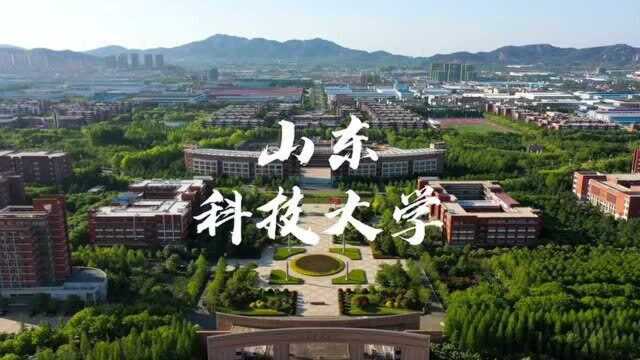 山东科技大学航拍