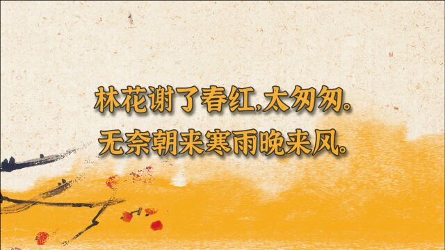 全用大白话写词,却能说尽人生流传千古,李煜不愧是“千古词帝”