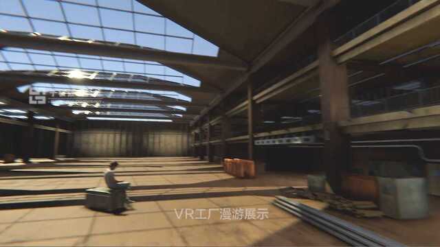 vr工厂环境展示子极数码科技