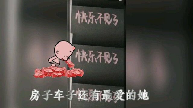 这是我的故事,等你来写你的故事