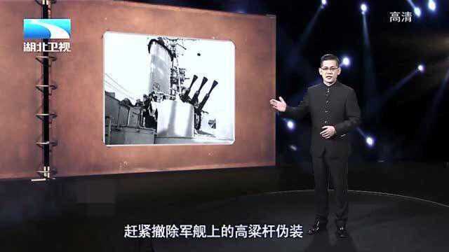 古史奇谈:1951年,已经沉没两年的“重庆号”,终于被打捞起来!