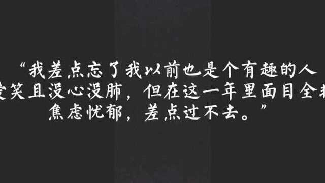 #情感热线#《人间失格》里何曾有这句话?这句话出自欧玛亚 海亚姆的《鲁拜集》,原句是:昨夜,我的心因醉意而充满欢欣,今早醒来,却