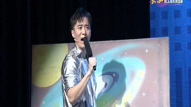 北京演艺集团2020年线上惠民演出季1223儿童剧