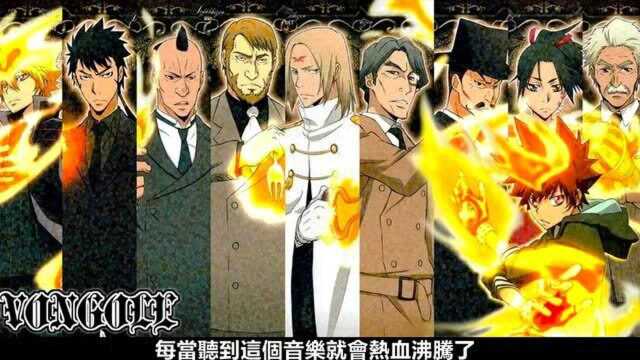 家庭教师HITMAN REBORN彭格列家族历代首领介绍