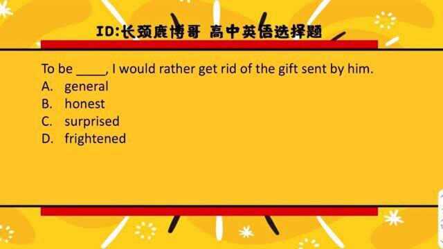 高中英语选择题,老实说怎么用英文表达?基础知识要多复习巩固