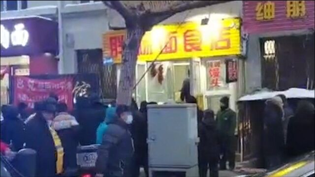 4人倒地!哈尔滨一面食店发生煤气中毒事件 警方:已无大碍