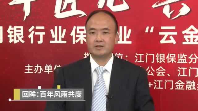 外贸企业融资难?来看江门中行有啥跨境金融服务