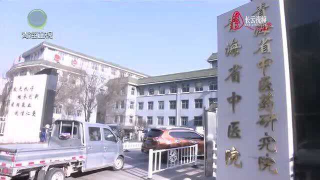 运用中藏医药方法预防治疗新冠肺炎