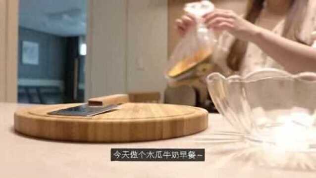 宅家vlog 这才是个宅女的正常生活