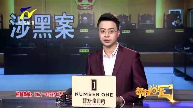 【阳光现场】中卫市中级人民法院一审宣判马荣富等34人涉黑案