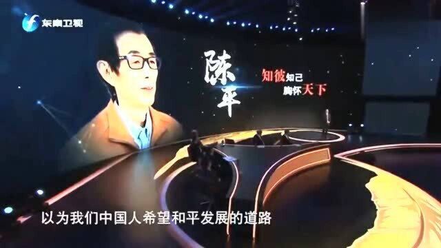 陈平:西方的主流经济学有严重的问题,金融学基本上是伪科学!