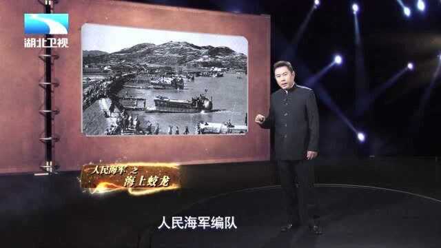 古史奇谈:1955年解放一江山岛战役,战斗现场珍贵视频!