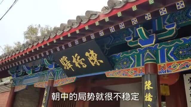 赵匡胤在这里发动了陈桥兵变,建立了宋朝,为什么叫宋朝呢?有什么缘由吗?