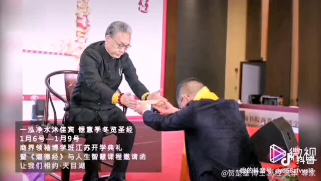 华商书院企业家的成长校园