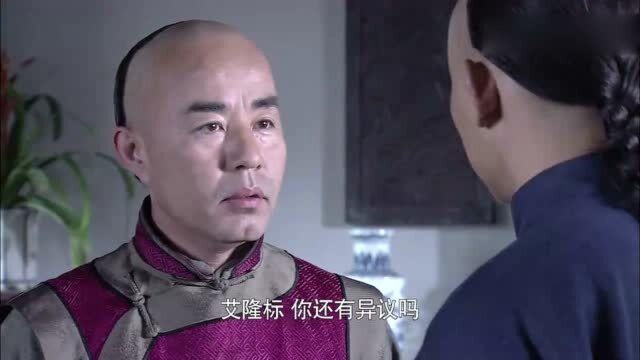 男子入商号从学徒做起,竟是这种契约,这下有好戏看了