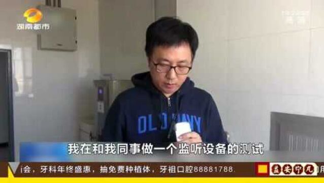 你可能会被监听 共享充电宝暗藏泄密隐患 警方斩断网络黑色产业链!