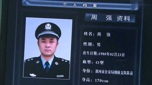 终极证据:女警核对死者指纹,却发现指纹锁在保密室,他竟是警察