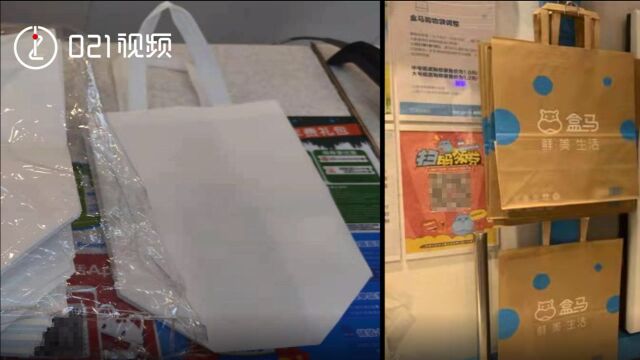 元旦起上海超市禁止提供塑料袋:纸袋价格比塑料袋翻一倍