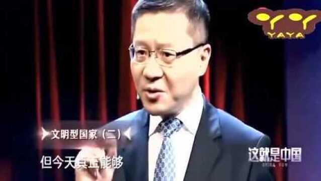 张维为教授:我们有一点是其他国家比不了的,就是凝聚力很强,特别棒!