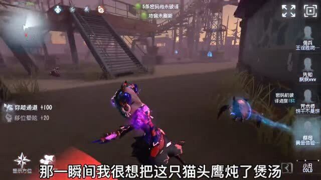 第五人格:小丑教程加实战了解一下?