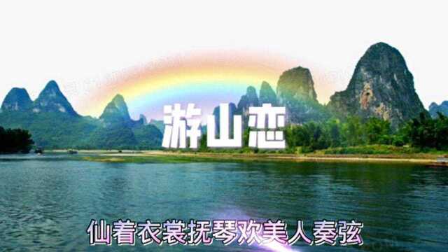 一起去看看美丽的桂林风景