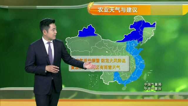 农业天气:1月3号全国气象预报