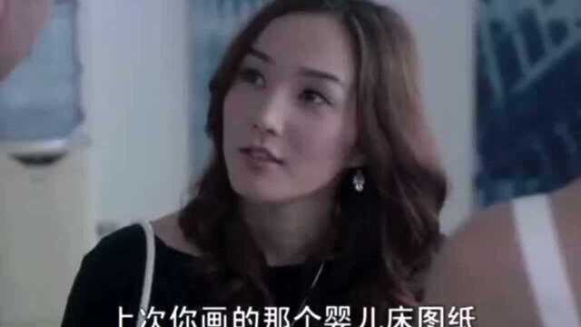 老婆怀疑老公于是找到了他的公司