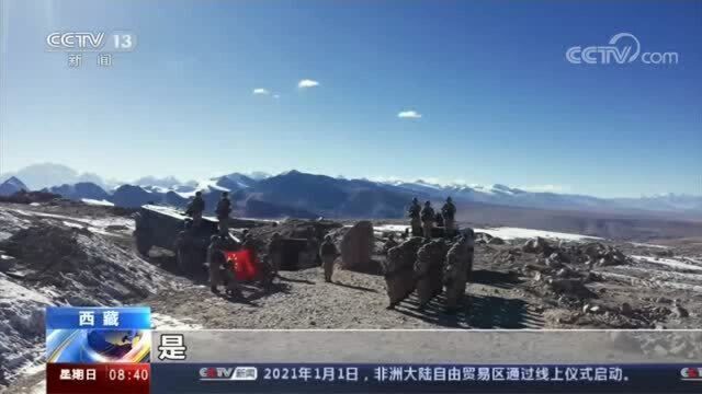 新春走基层ⷮŠ西藏:海拔5592米!坚守在祖国最高驻兵点