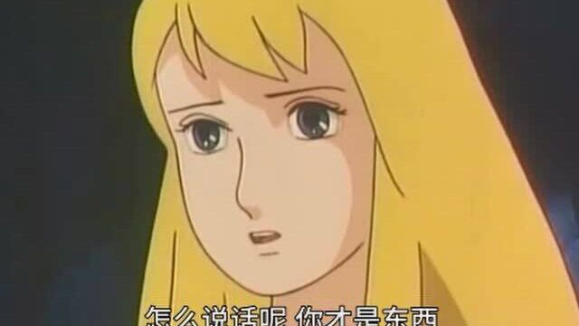 这是真正的钢铁直女吧!