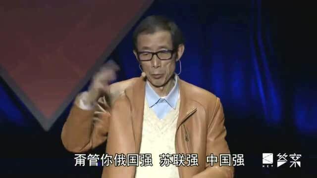 陈平:竞争会让美利坚合众国,变成美利坚裂众国